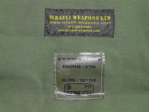 IWEAPONS® IDF 2006 Issue Military Duffle Bag