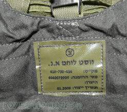 IWEAPONS® IDF Zahal Combat Vest