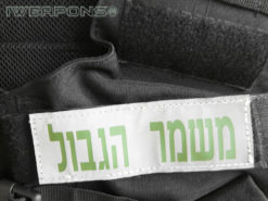 IWEAPONS® Israel Border Police (Border Guard – Magav) Cap and Patches