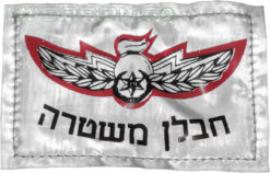 IWEAPONS® Israel Bomb Disposal Police Patch