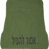 IWEAPONS® IDF Hashmonai Back Armor Plate Level III