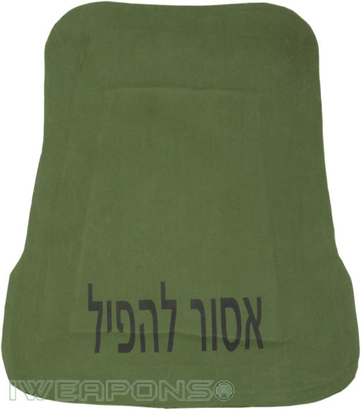 IWEAPONS® IDF Hashmonai Back Armor Plate Level III